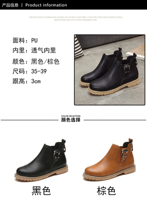 2017秋季時尚必備 韓版馬丁靴原宿風(fēng)，百搭圓頭及裸靴引領(lǐng)復(fù)古潮流