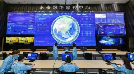 CENI大科學(xué)裝置即將建成 利刃出鞘，網(wǎng)絡(luò)強(qiáng)國建設(shè)啟新篇